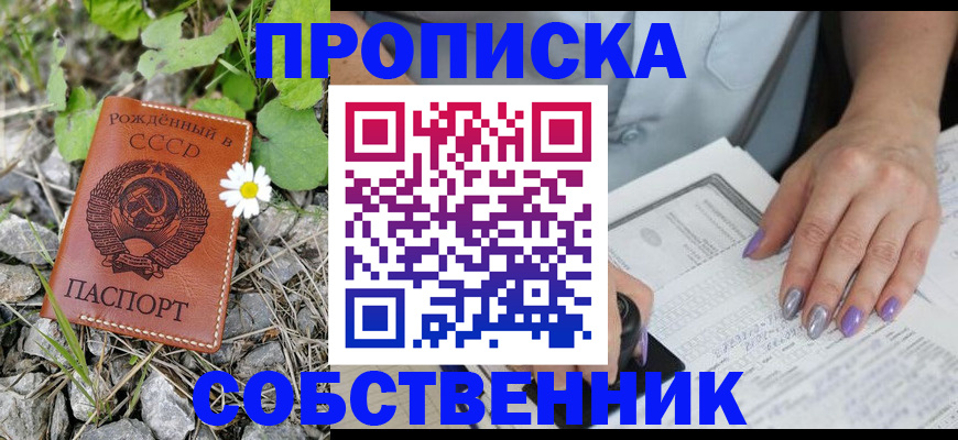 форма 3 в Балабаново